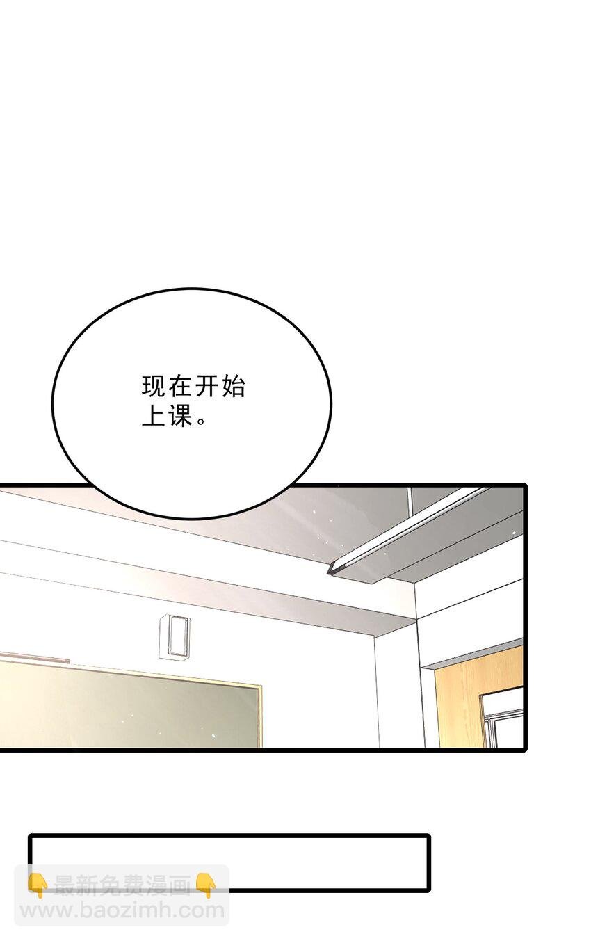 002 他和我约了