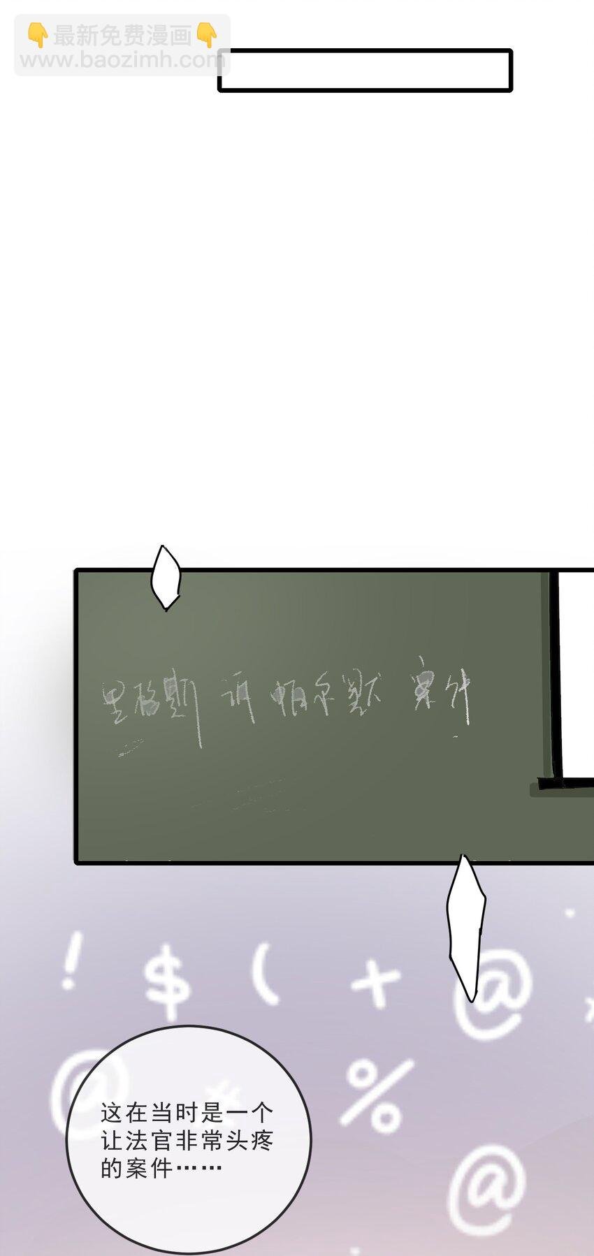 002 他和我约了