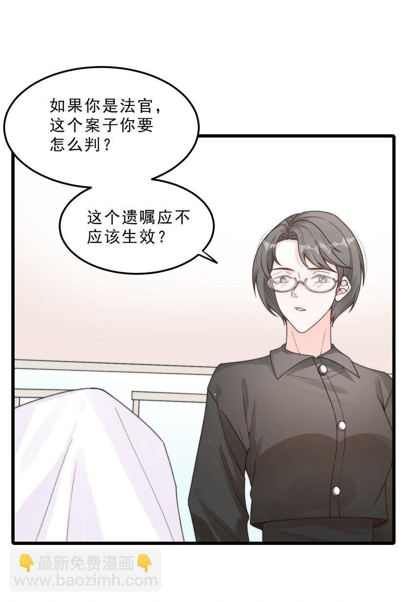 002 他和我约了