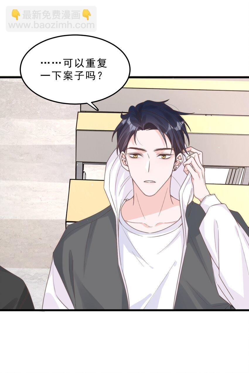 002 他和我约了