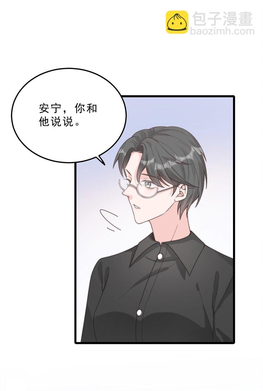 002 他和我约了