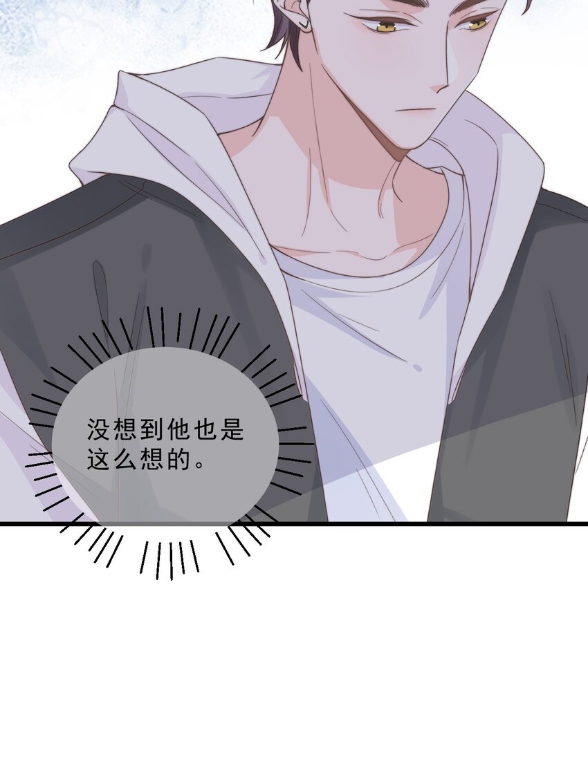 002 他和我约了