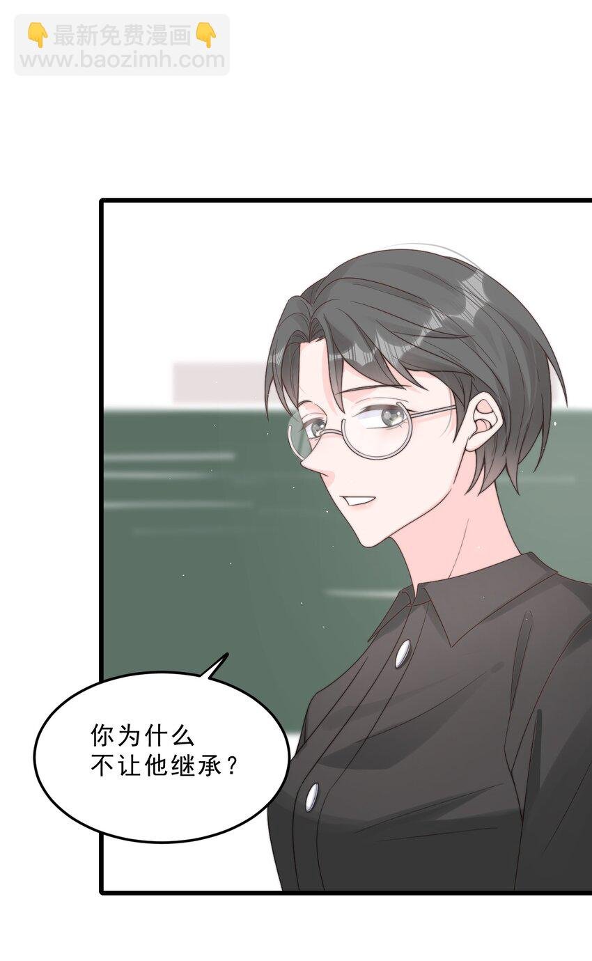 002 他和我约了