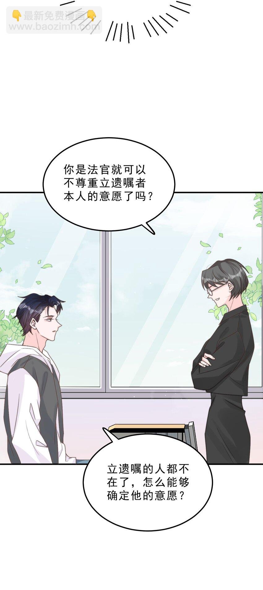 002 他和我约了