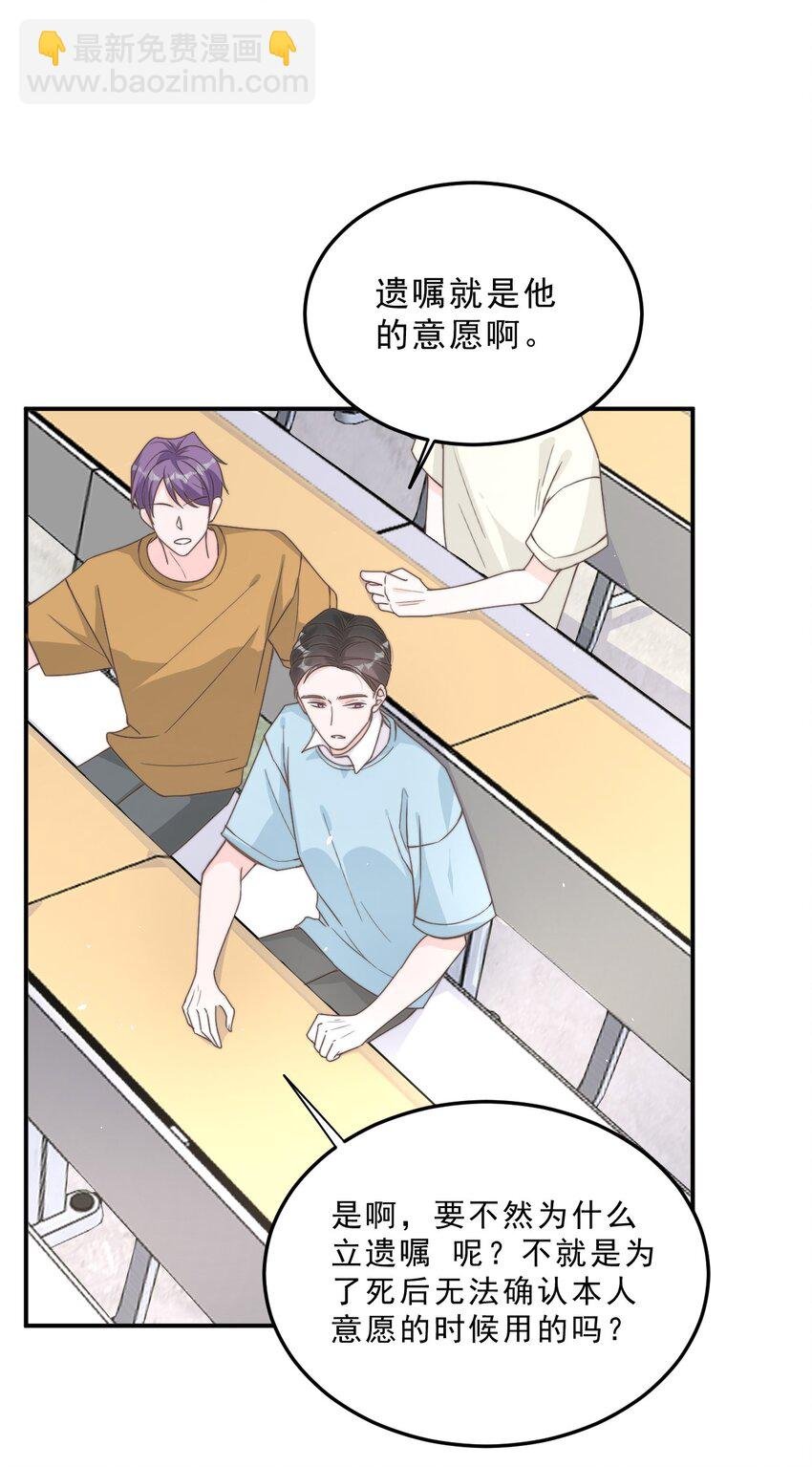 002 他和我约了