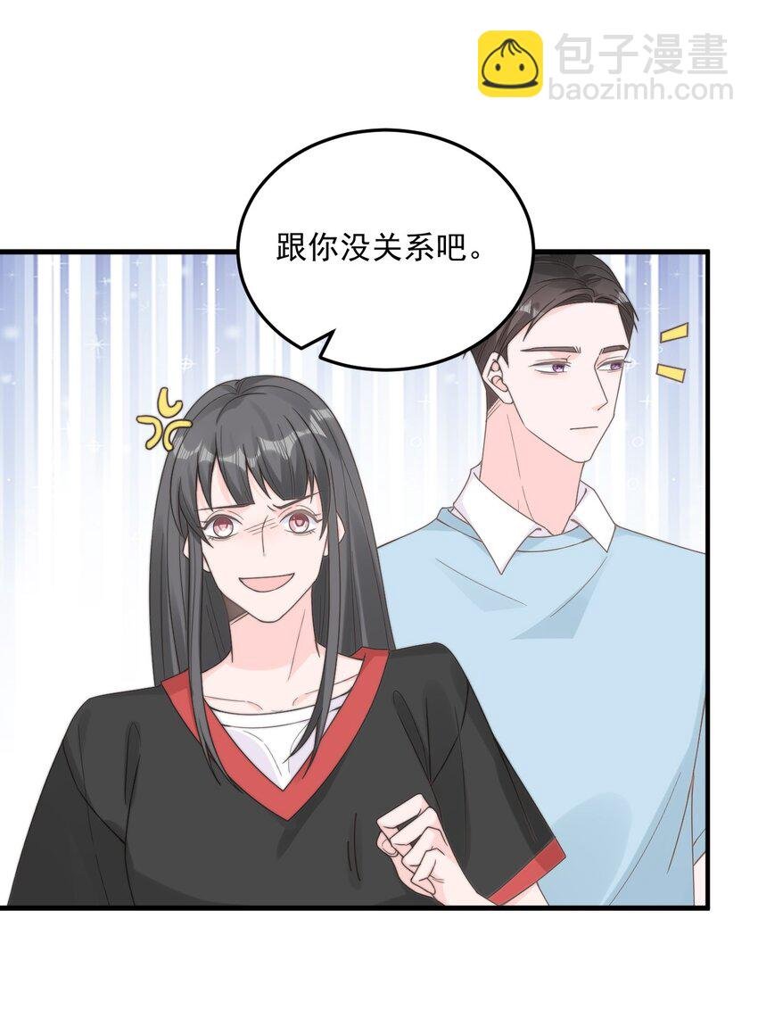 002 他和我约了