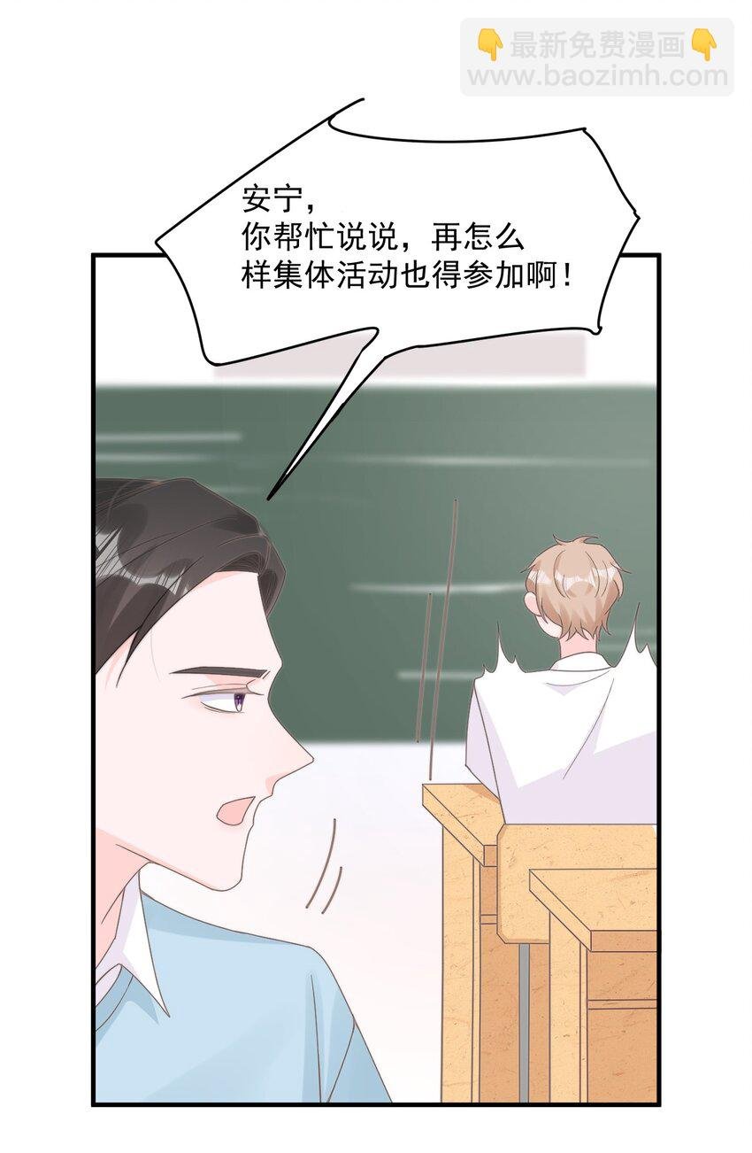 002 他和我约了
