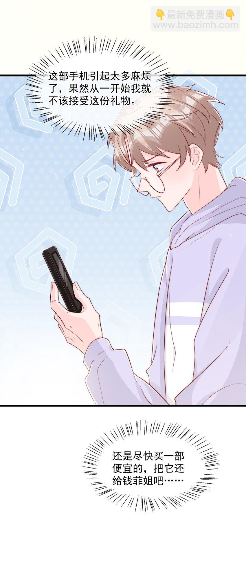 029 落寞与不安