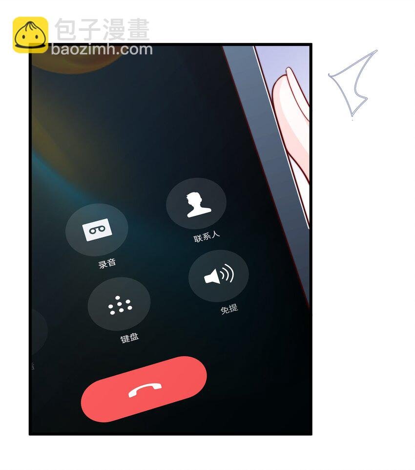 029 落寞与不安