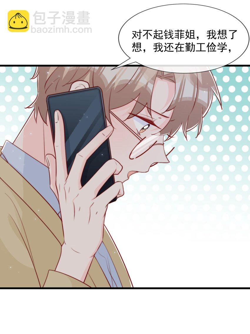 029 落寞与不安