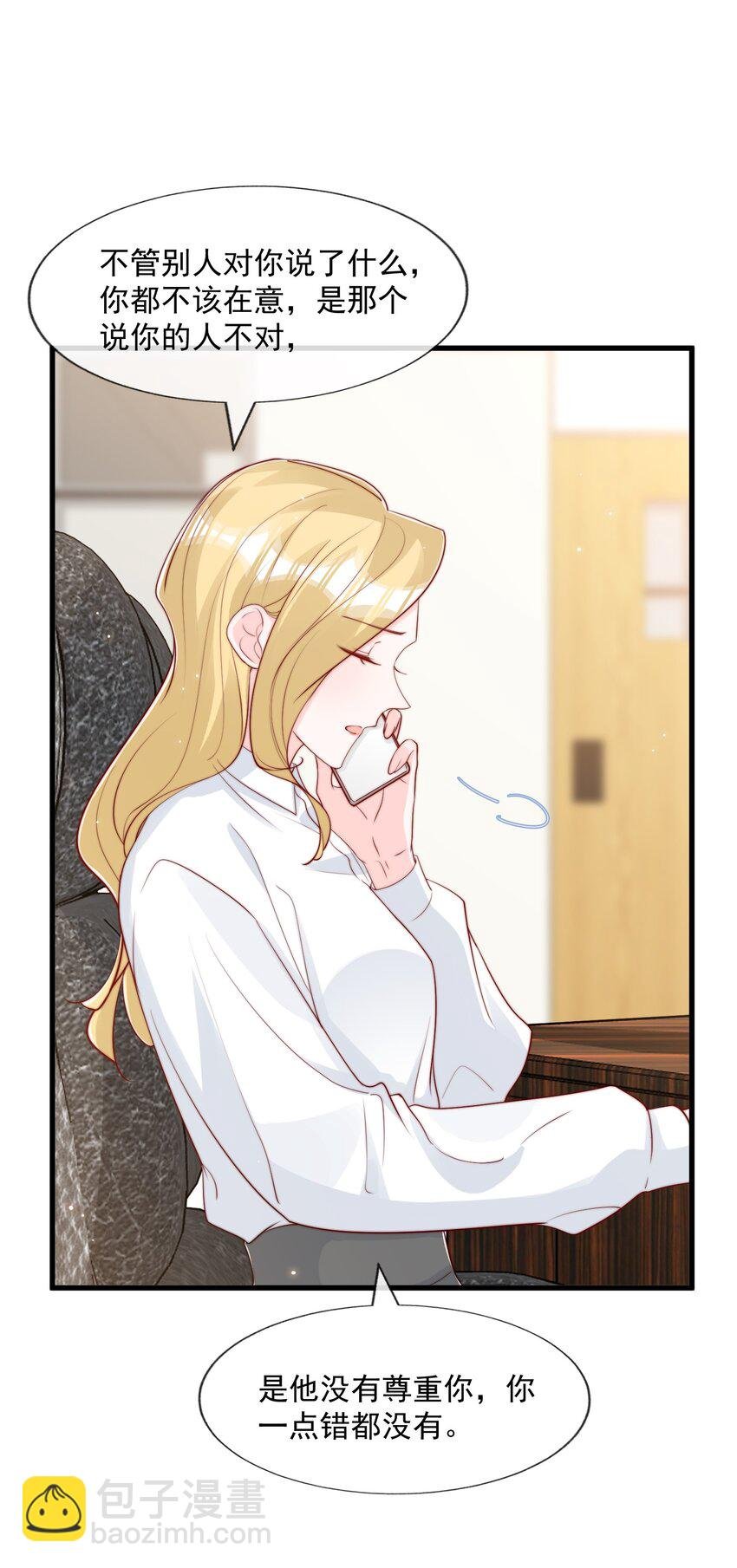 029 落寞与不安