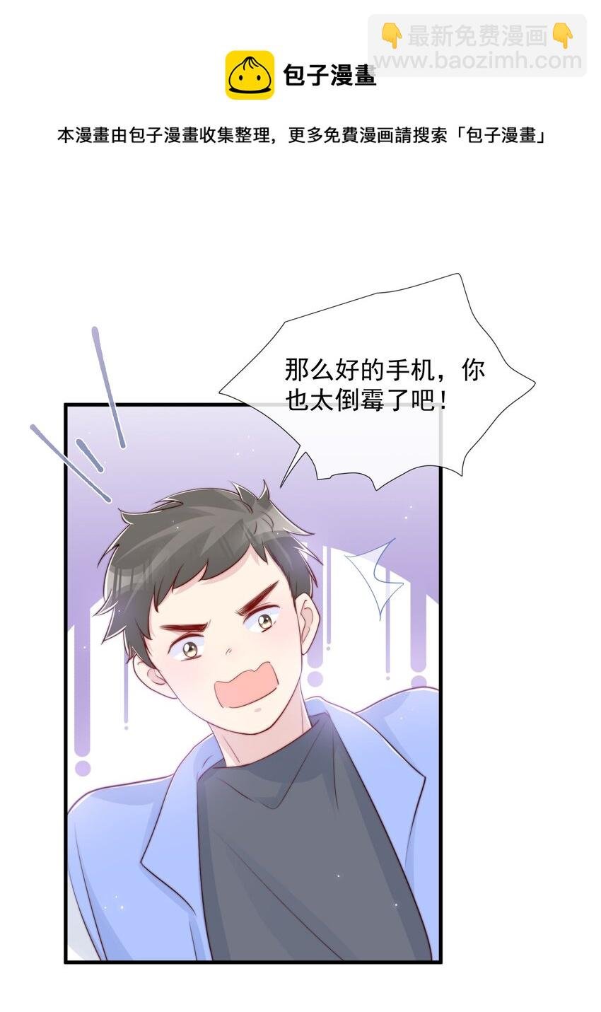 029 落寞与不安