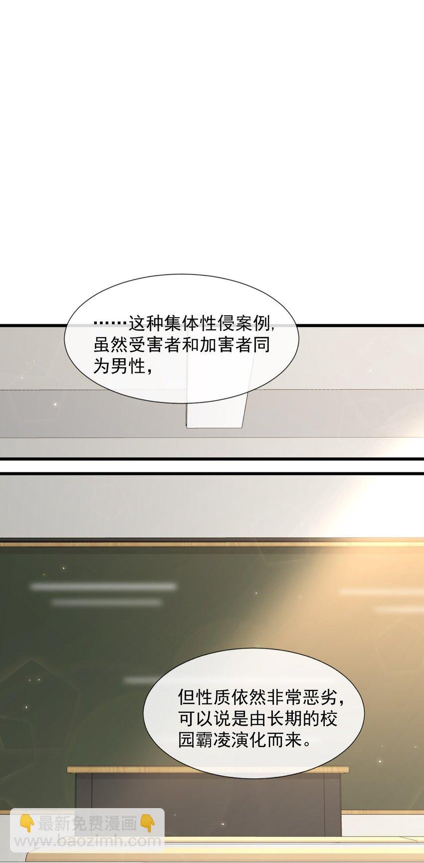 029 落寞与不安