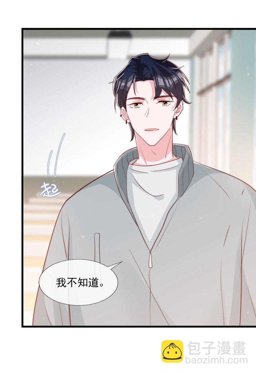 029 落寞与不安
