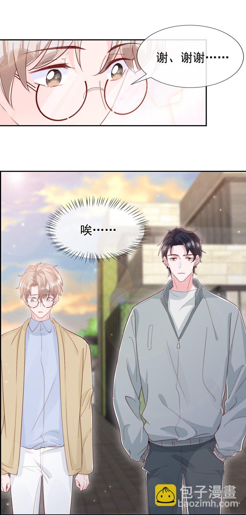 030 醉酒安宁