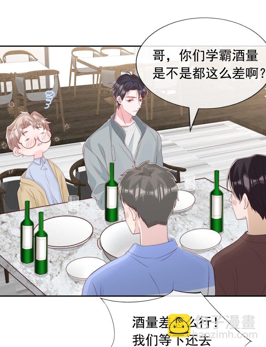 030 醉酒安宁