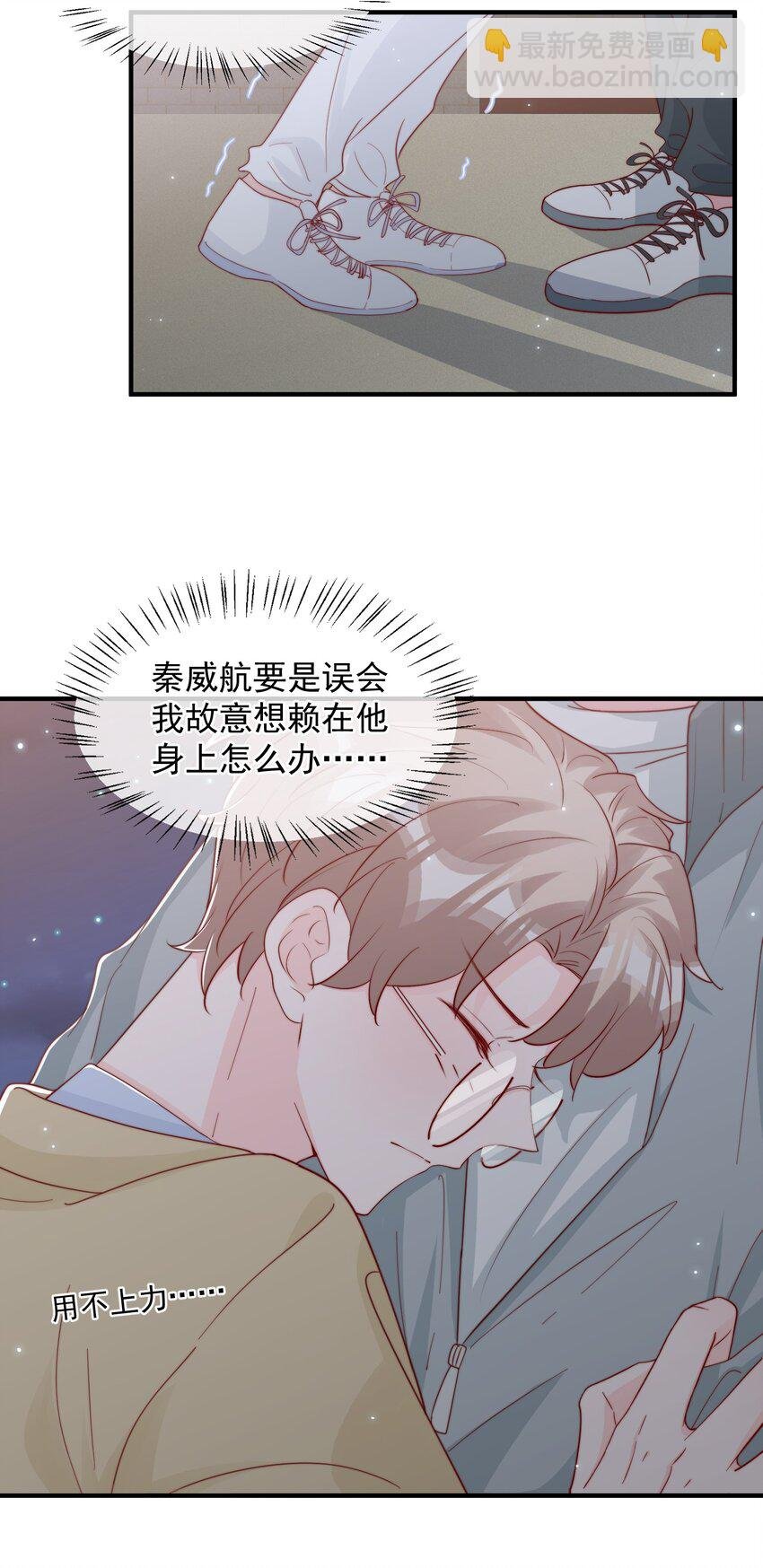 031 安宁，你规矩一点