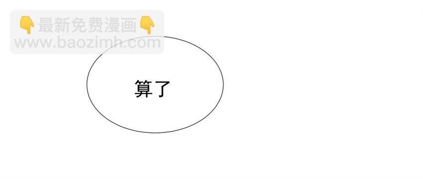 031 安宁，你规矩一点