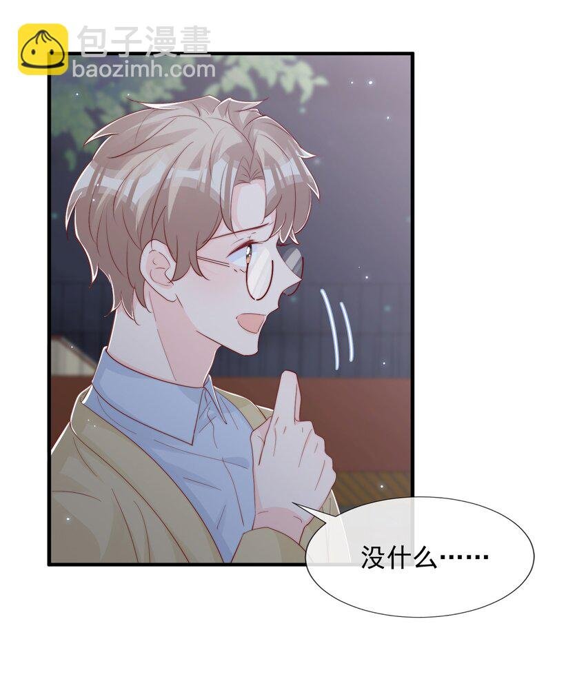 031 安宁，你规矩一点