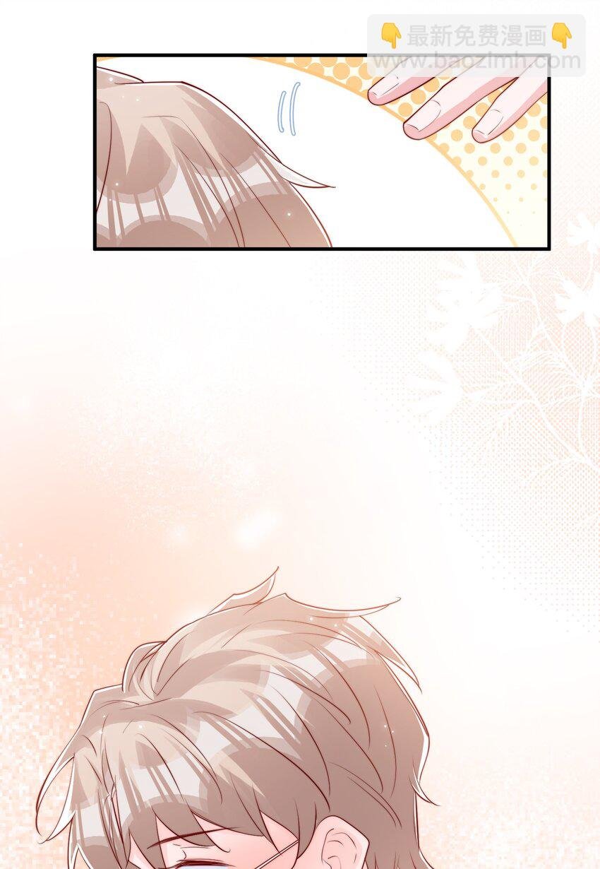 031 安宁，你规矩一点