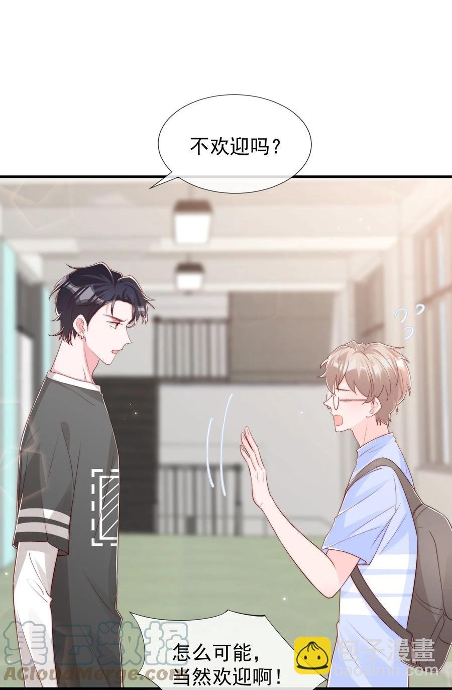 032 轻嗅他的气息