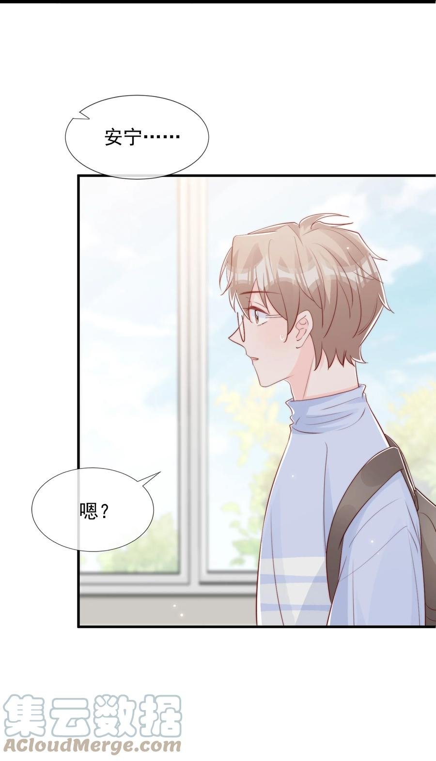 032 轻嗅他的气息