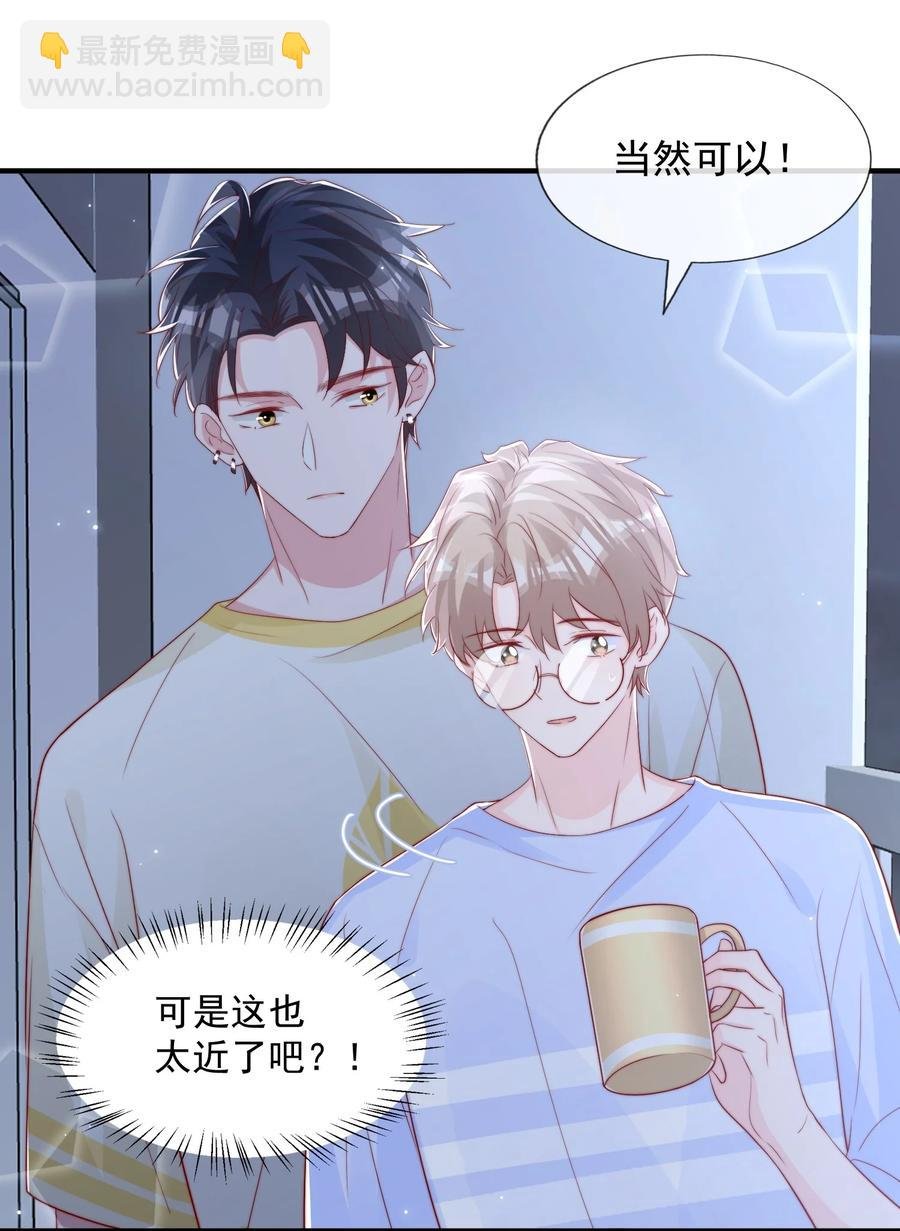 032 轻嗅他的气息