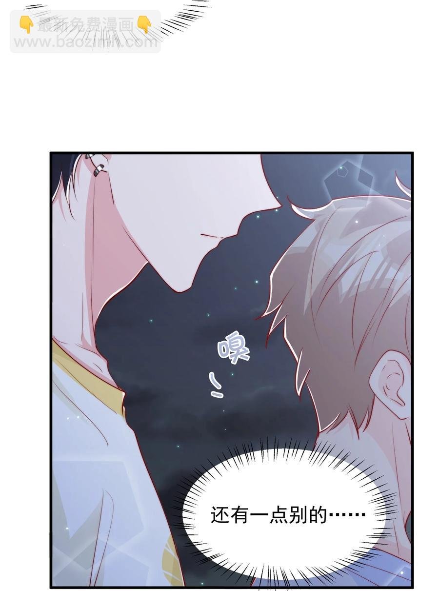 032 轻嗅他的气息
