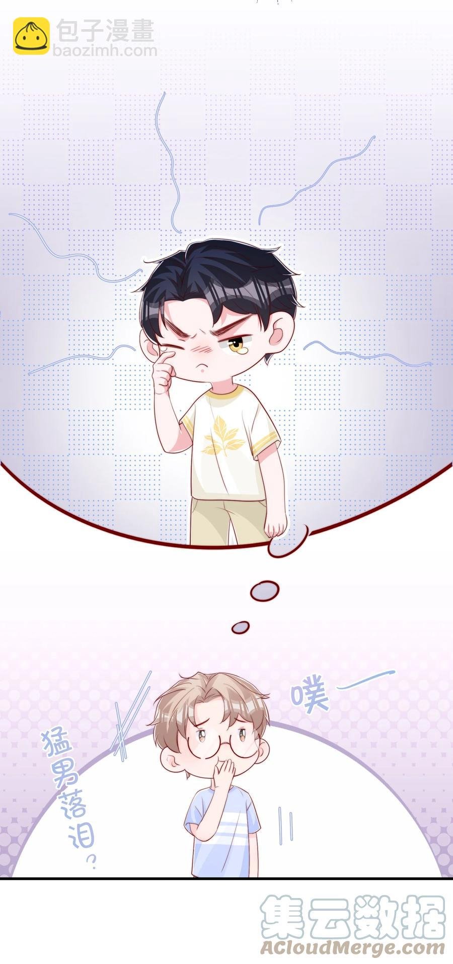 032 轻嗅他的气息