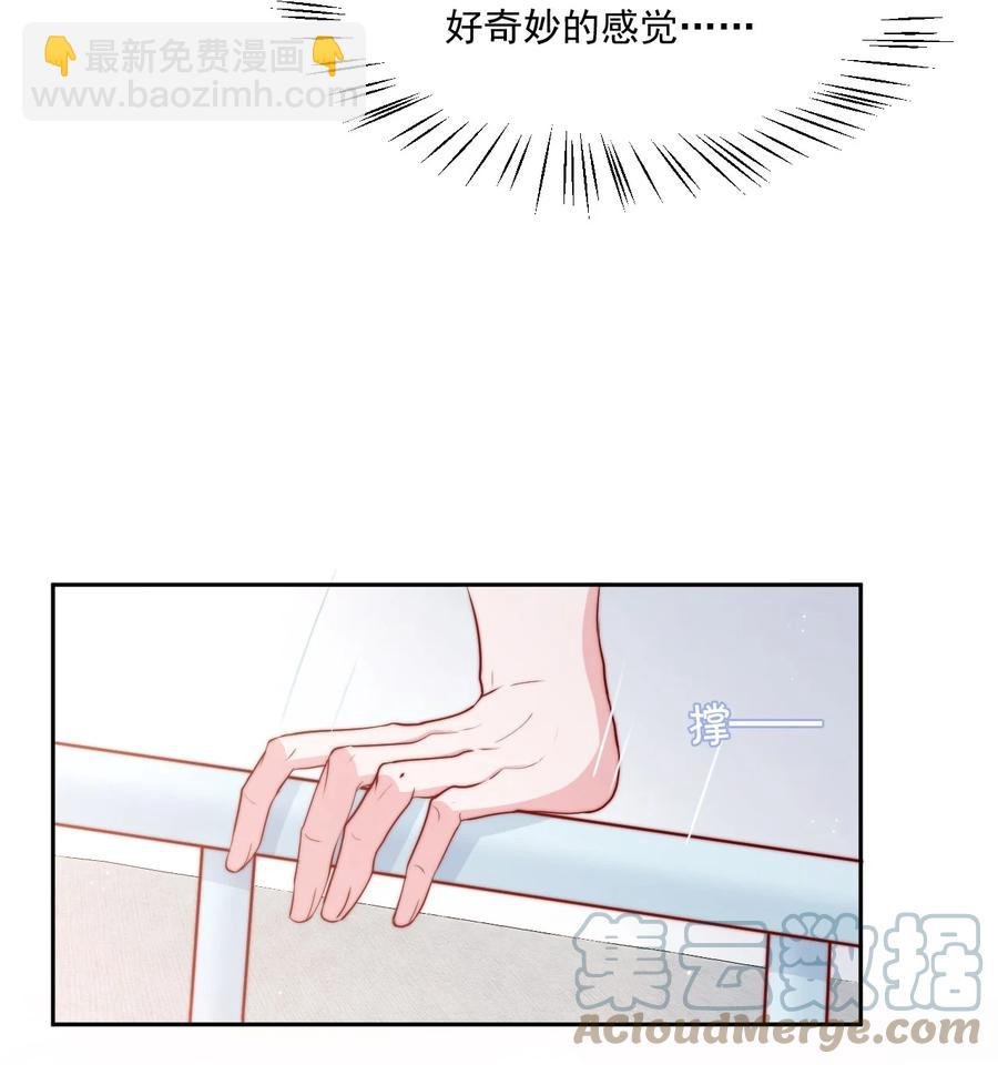 033 对你，我都可以