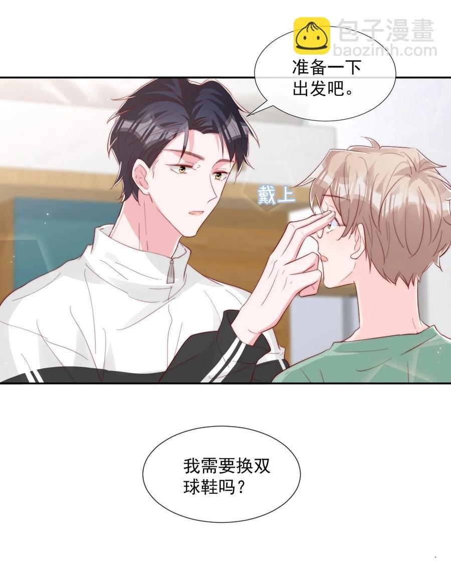 033 对你，我都可以