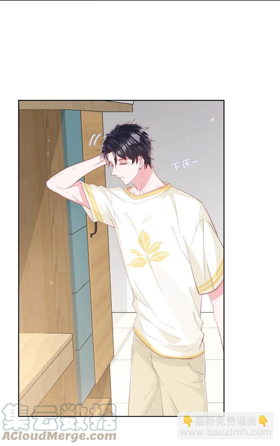 小番外 预谋已久的秦教练
