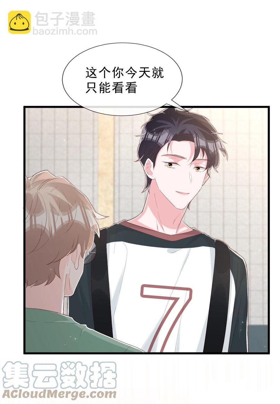 034 手把手教学