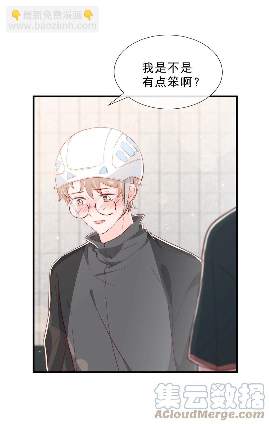 035 腰太敏感了