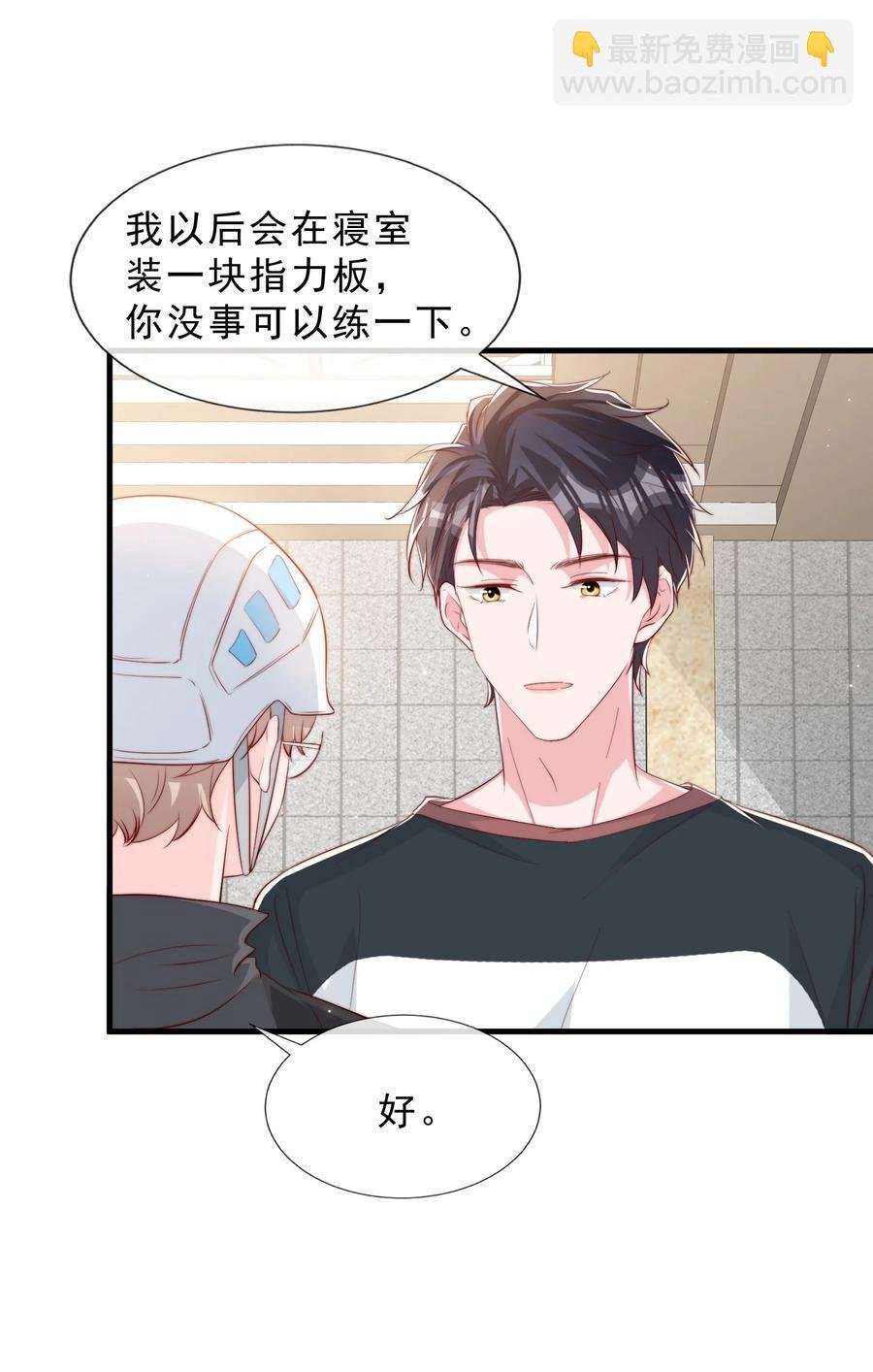 035 腰太敏感了