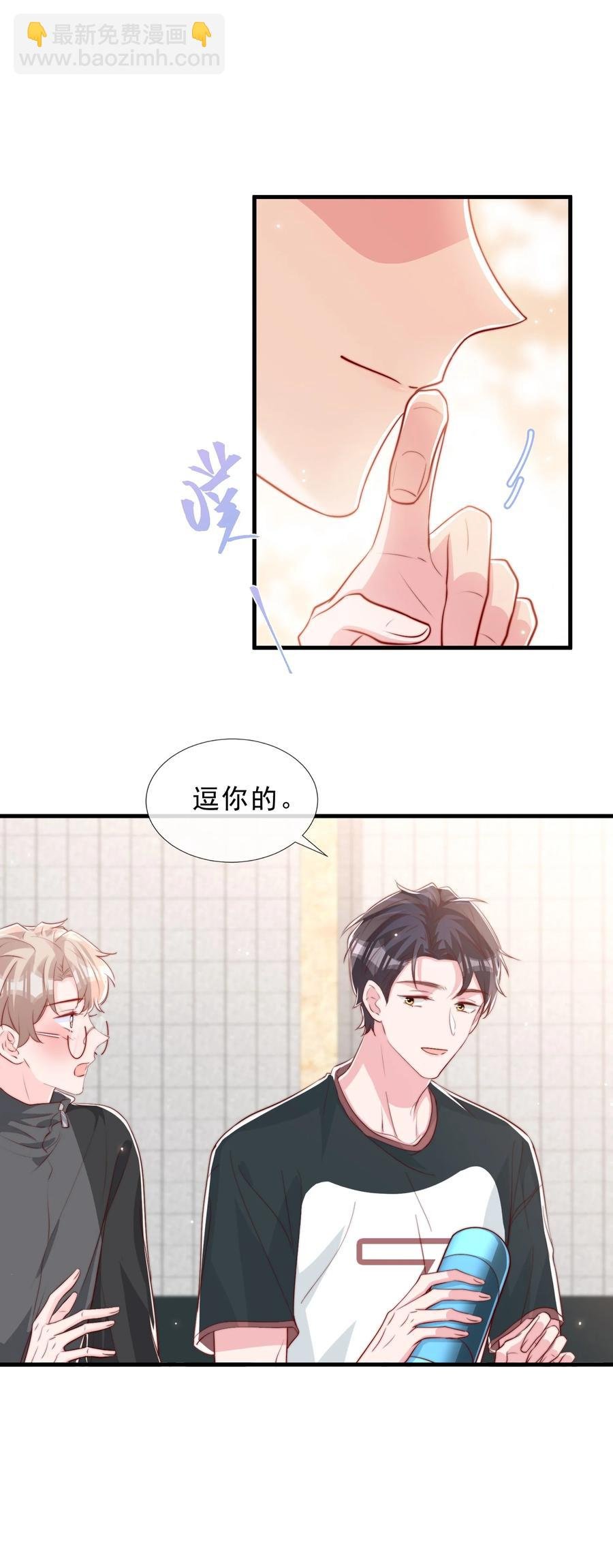 035 腰太敏感了