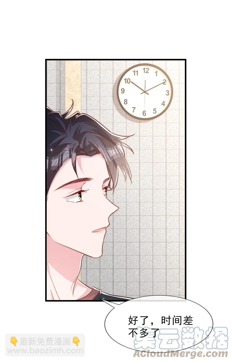 035 腰太敏感了