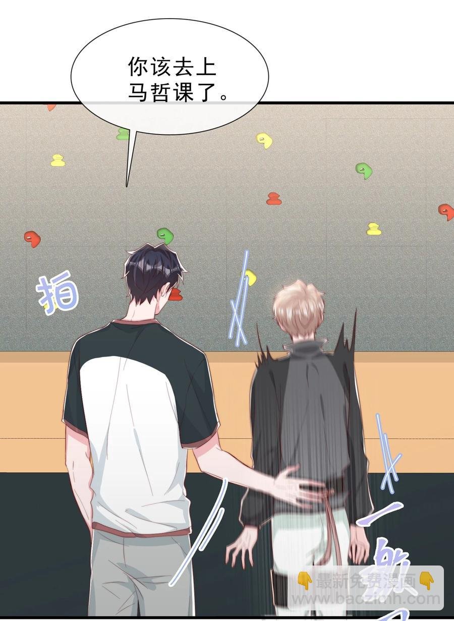 035 腰太敏感了
