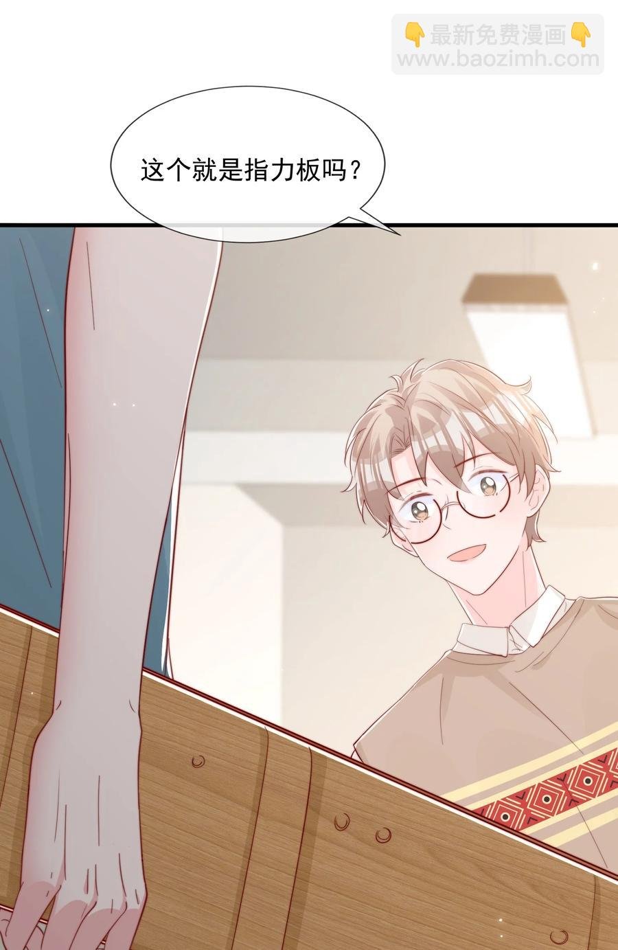 036 孩子气的秦威航