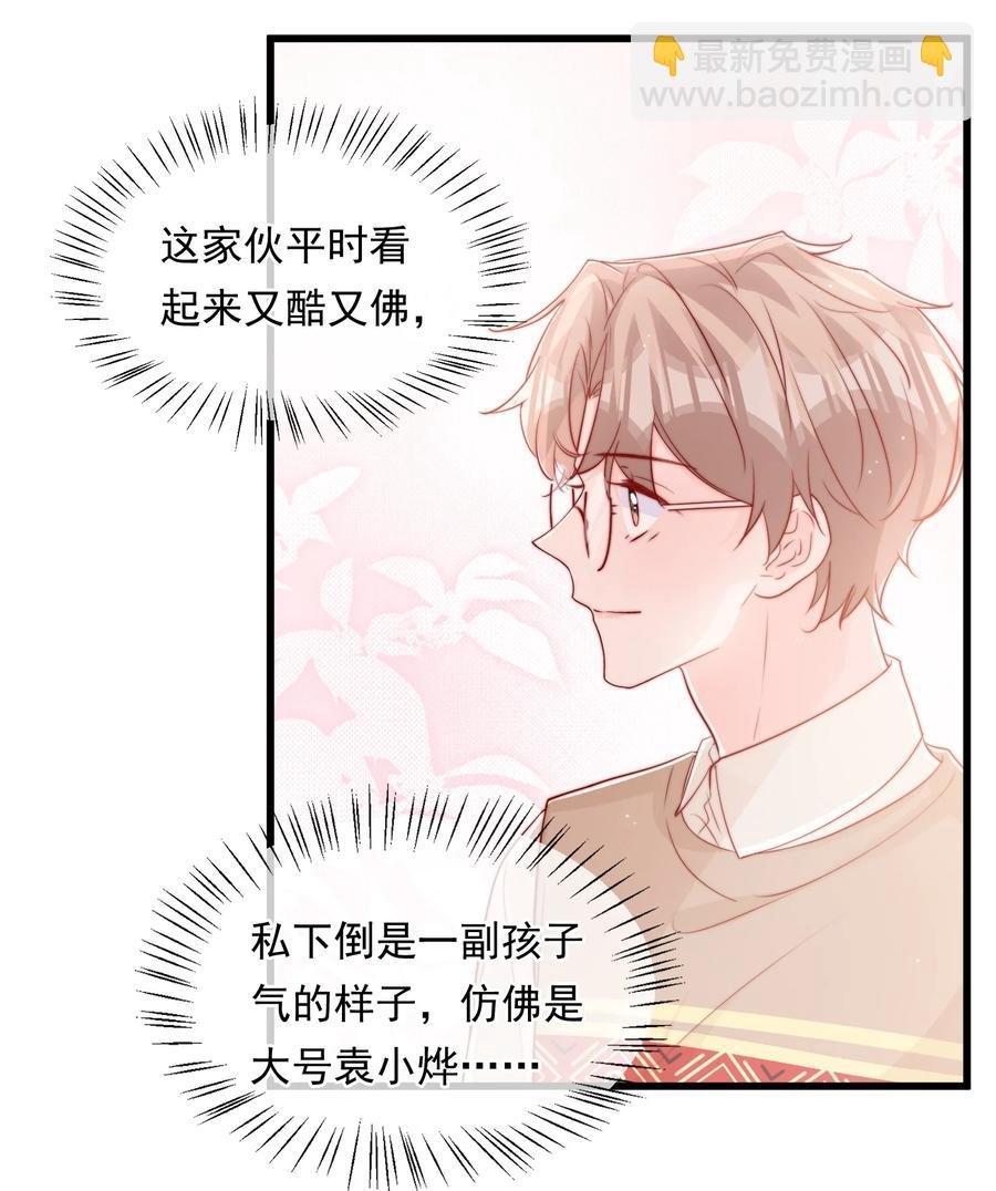 036 孩子气的秦威航