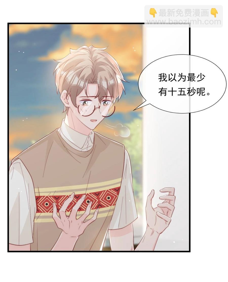 036 孩子气的秦威航