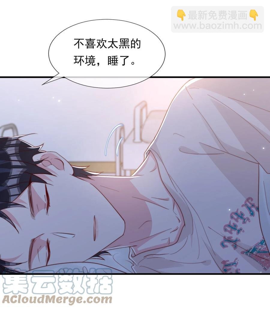 036 孩子气的秦威航