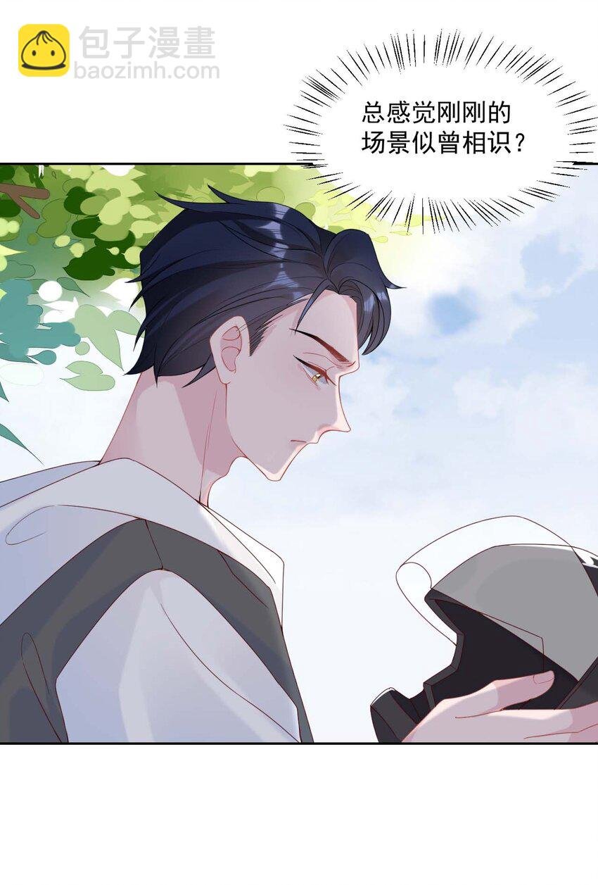 003 机车被盯上