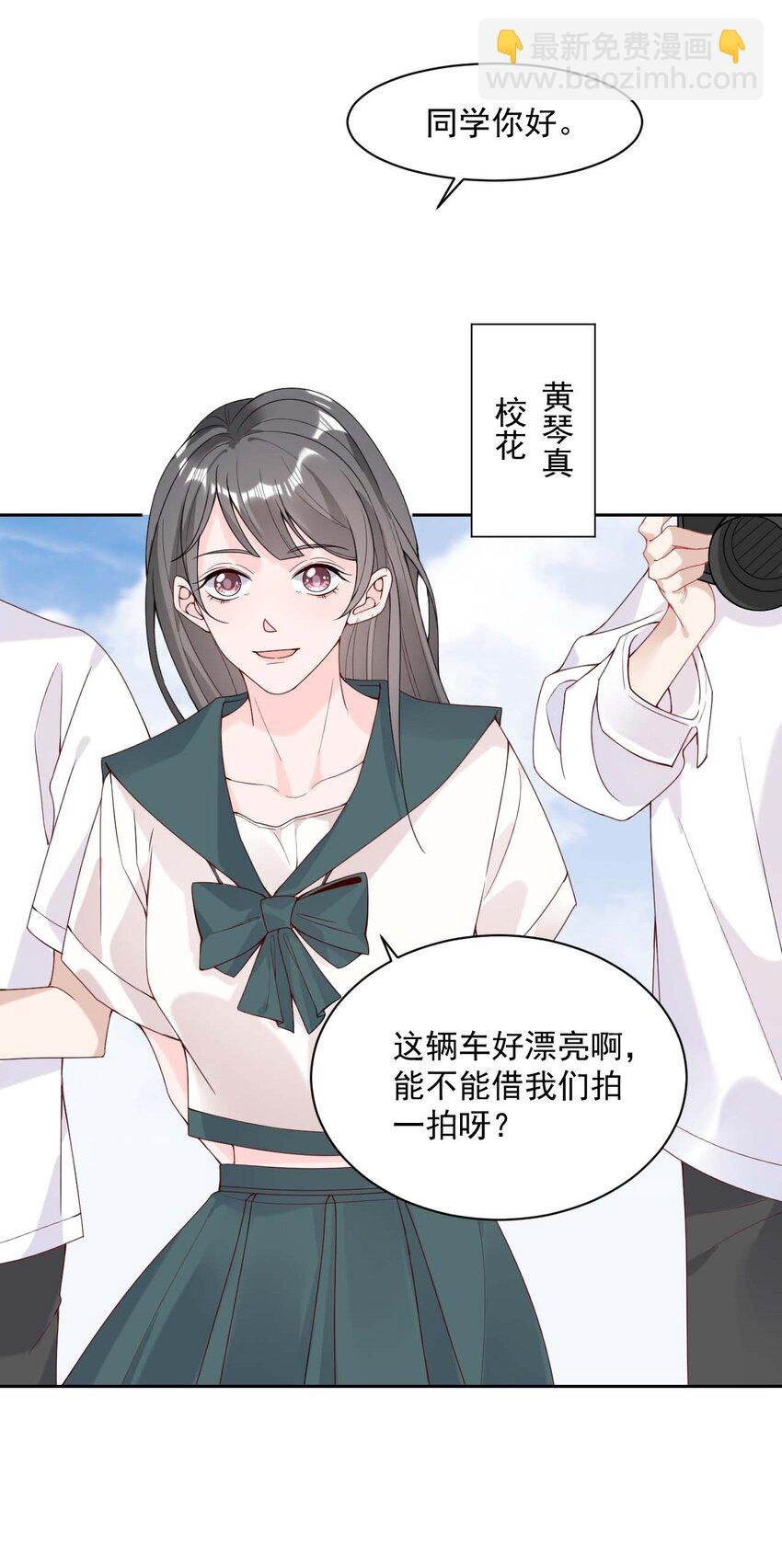 003 机车被盯上