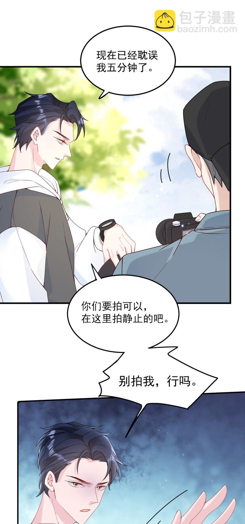 003 机车被盯上