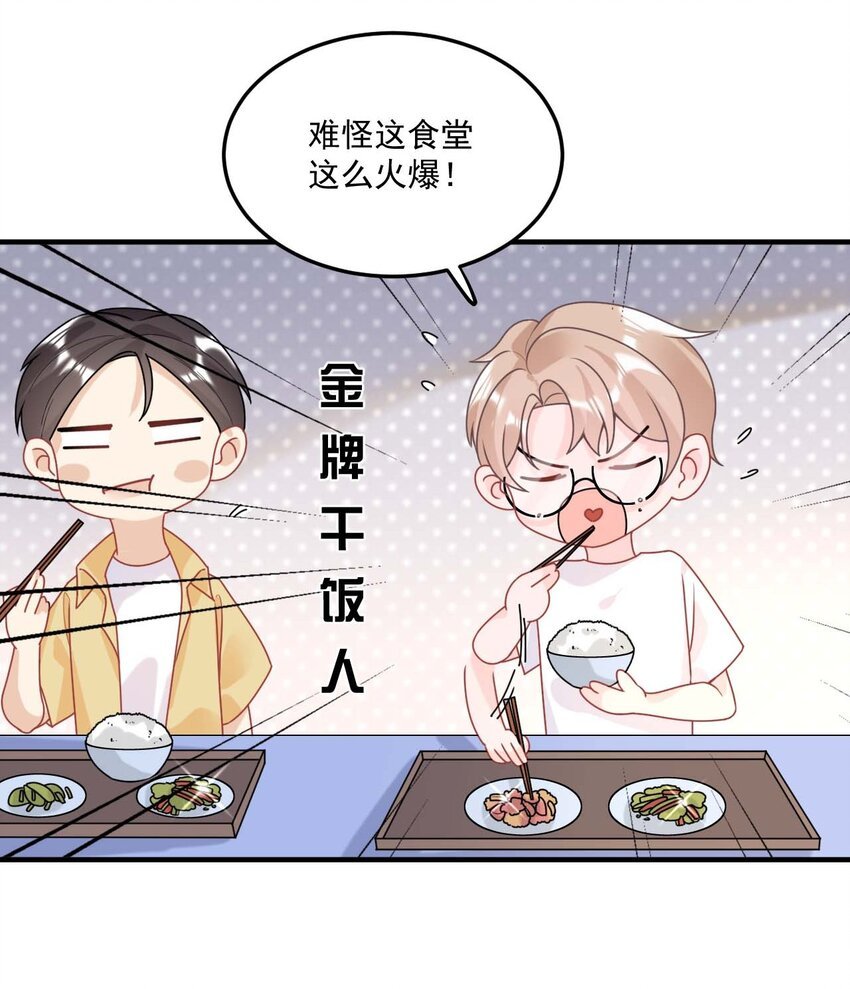 003 机车被盯上