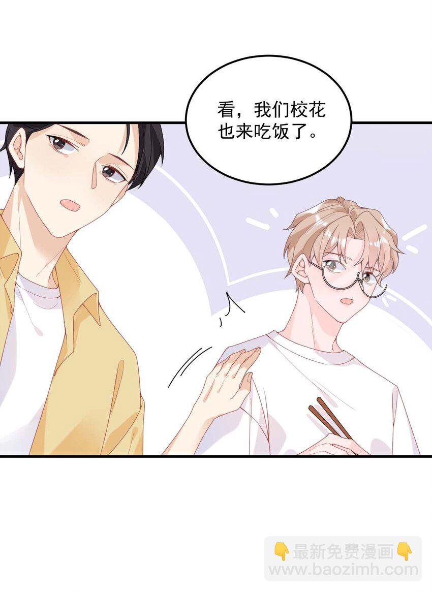 003 机车被盯上