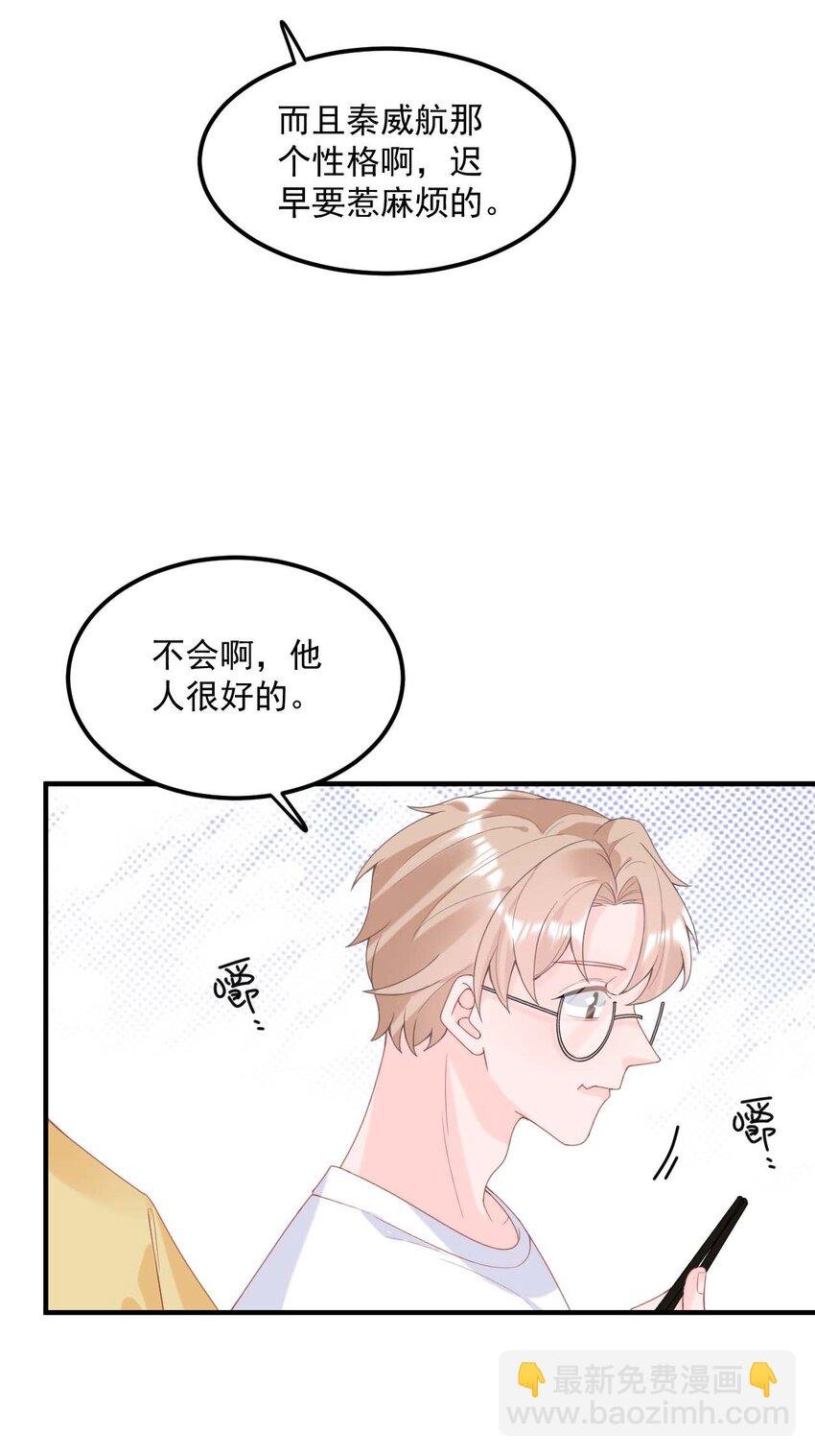 003 机车被盯上