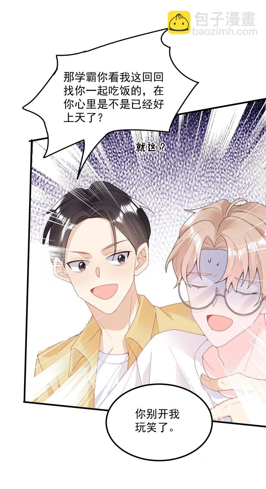 003 机车被盯上