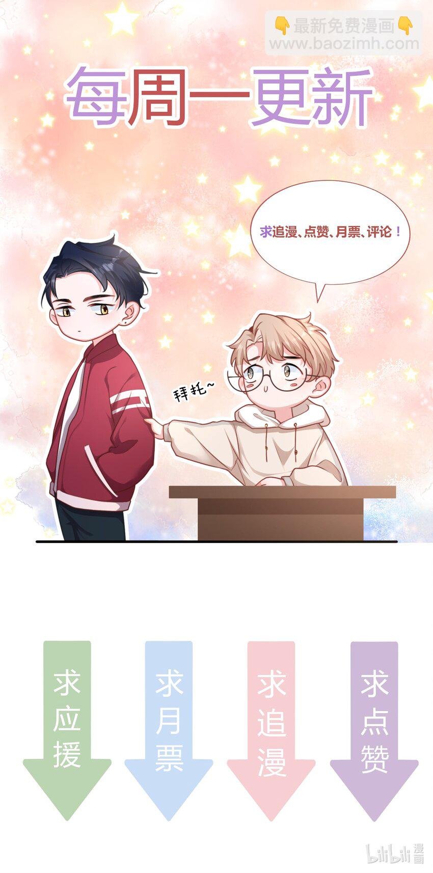 003 机车被盯上